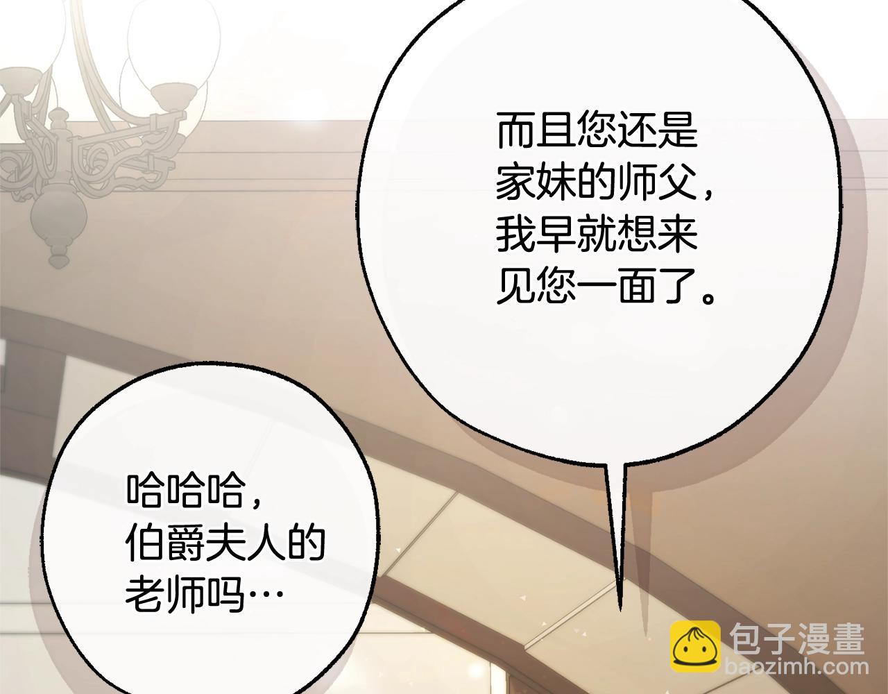 第129话 四王子77