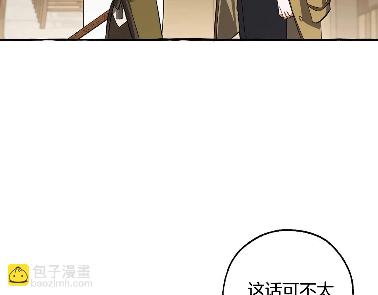 第129话 四王子79