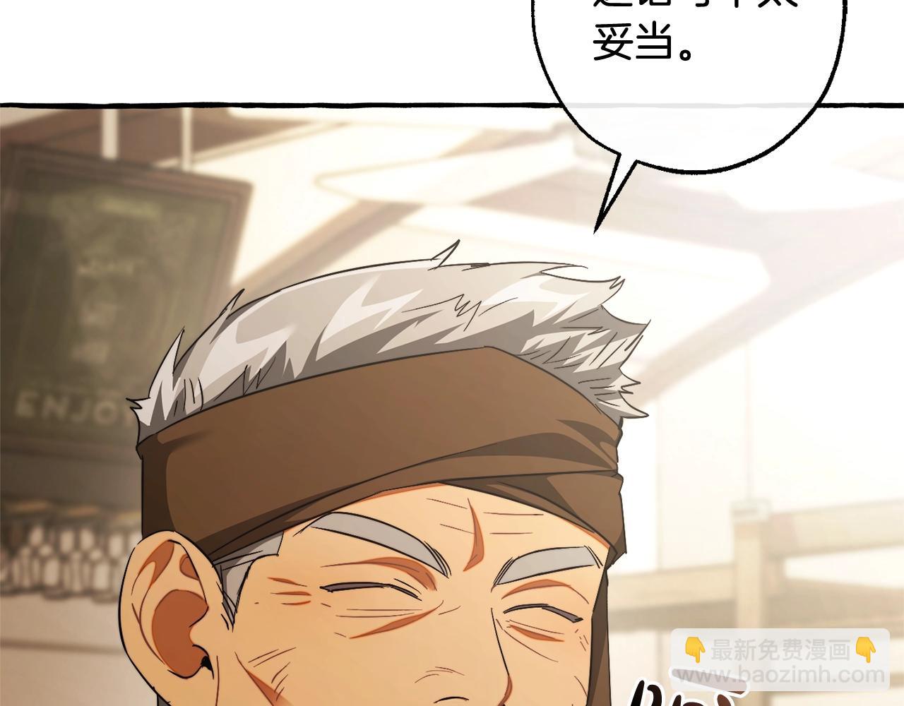 第129话 四王子80