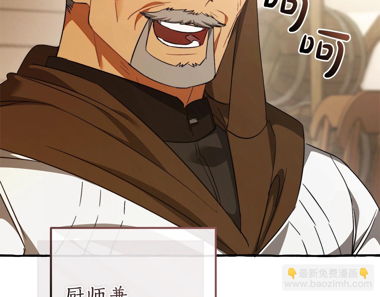 第129话 四王子81