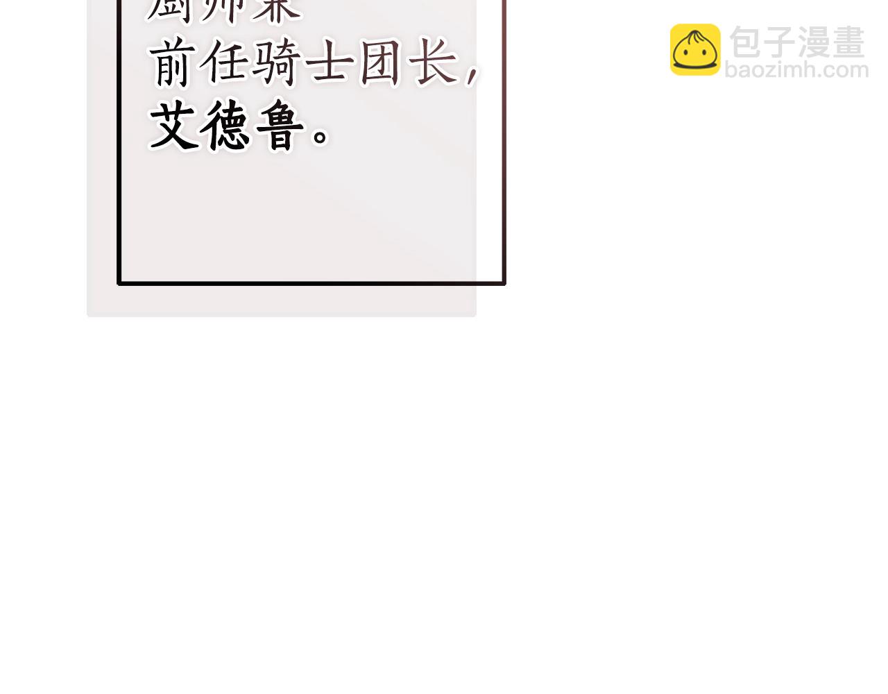 第129话 四王子82