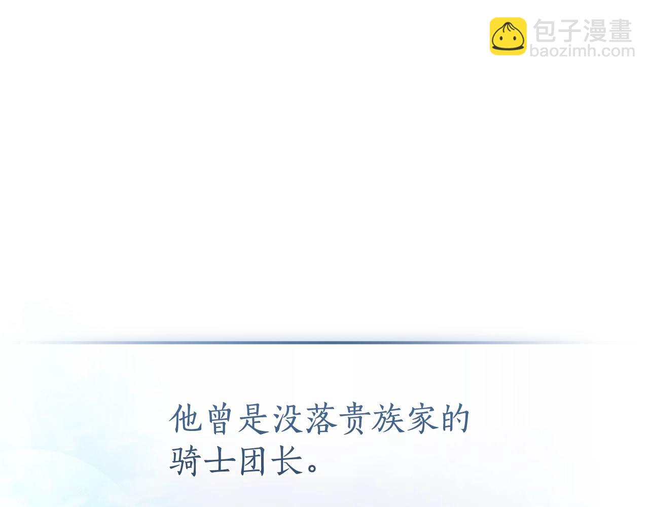 第129话 四王子84