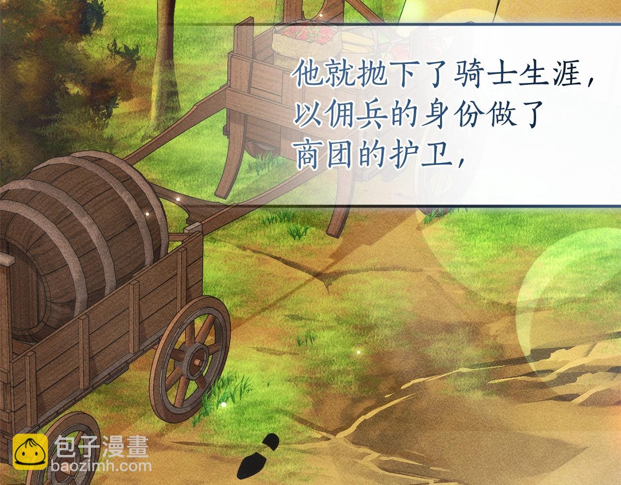 第129话 四王子87