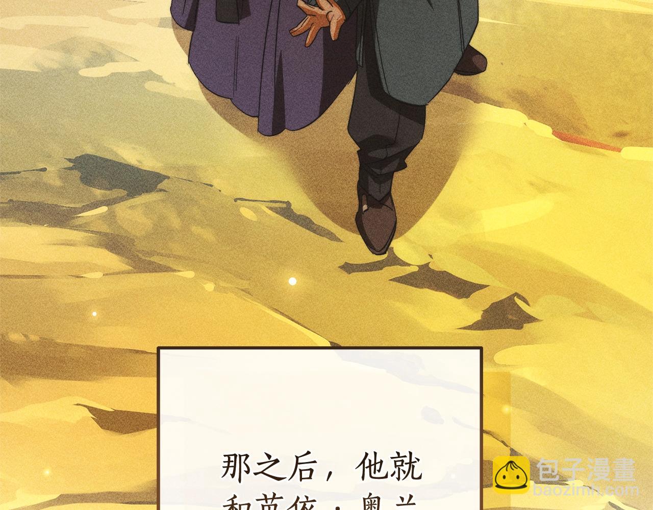 第129话 四王子89