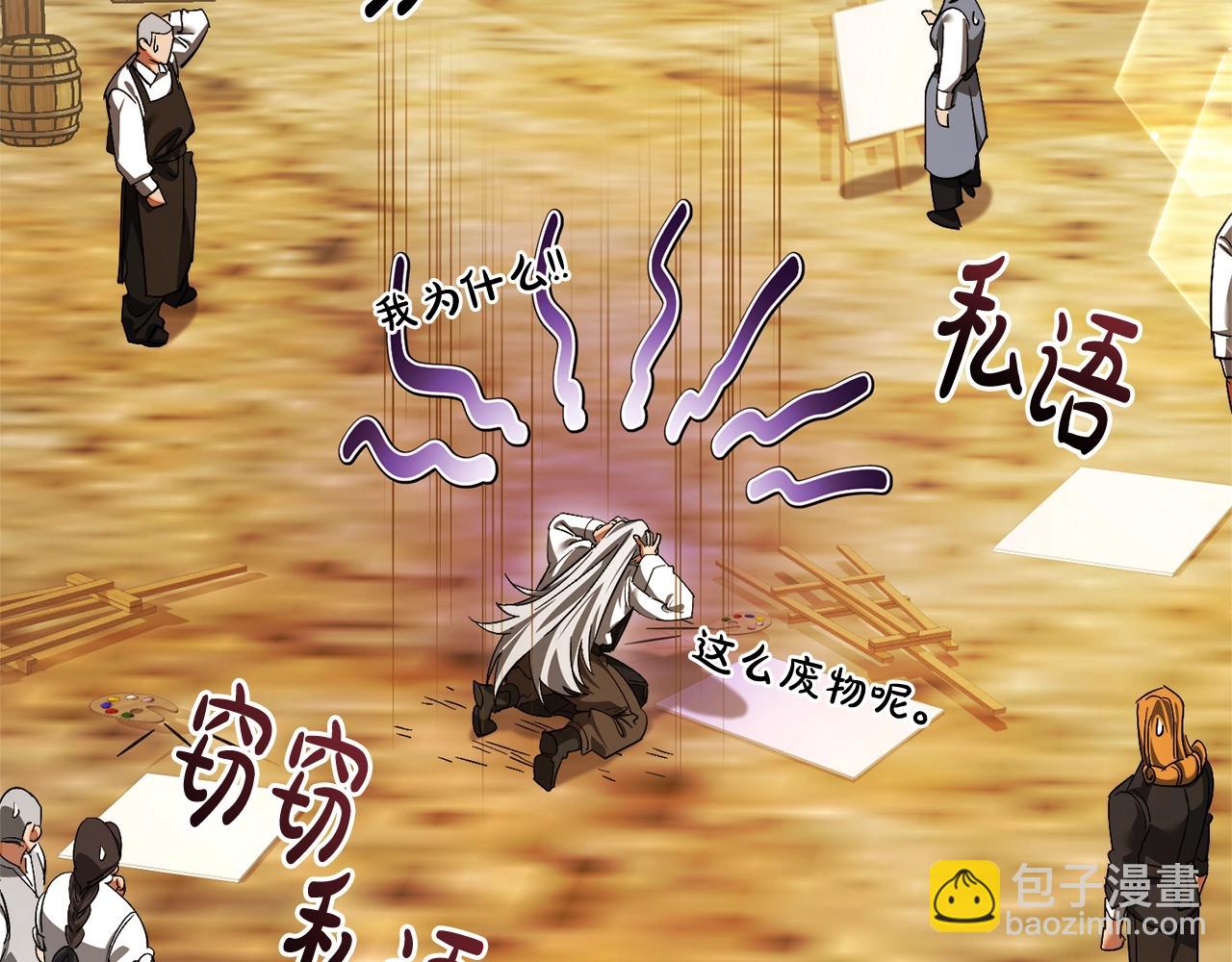 第129话 四王子9