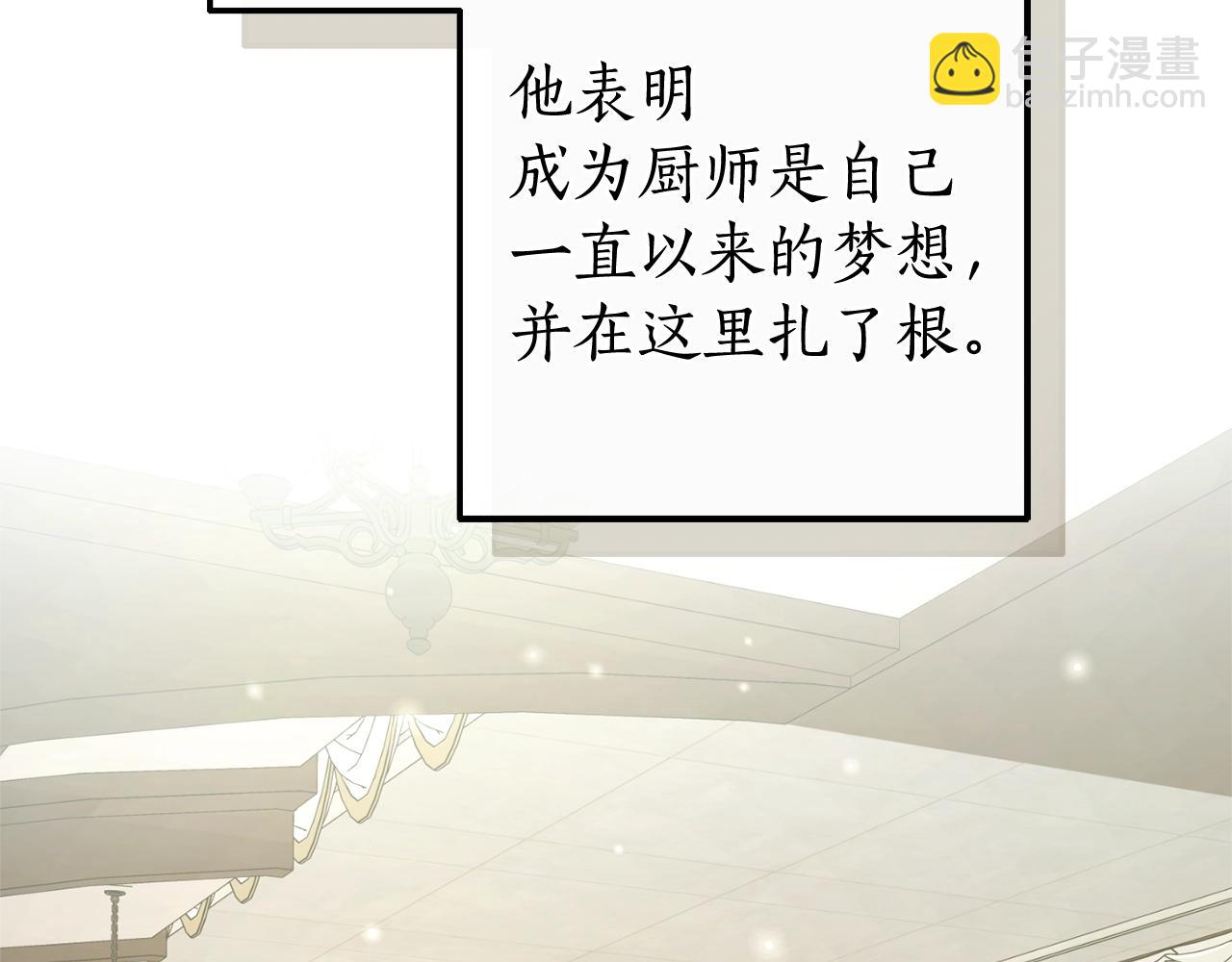 第129话 四王子92