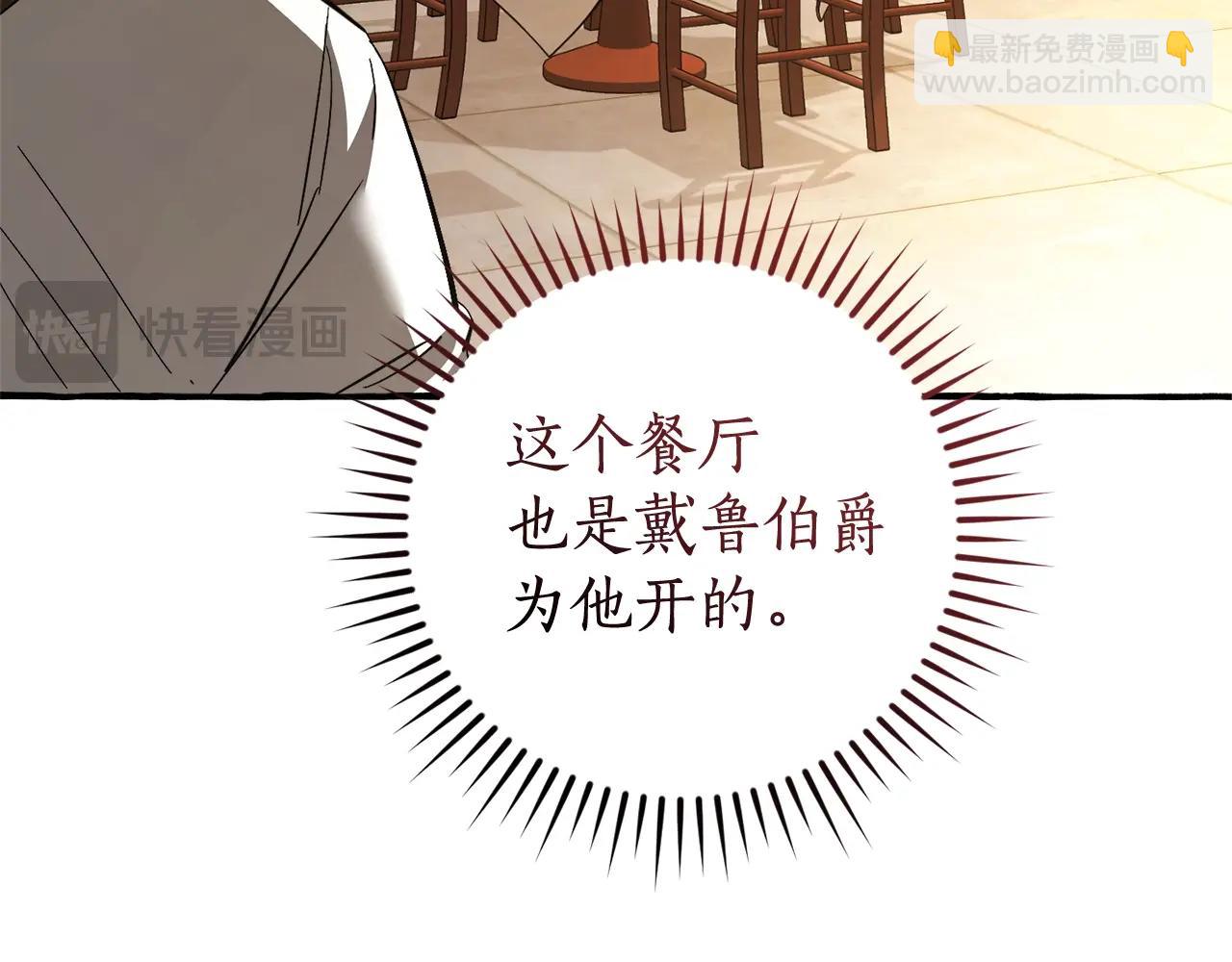第129话 四王子94