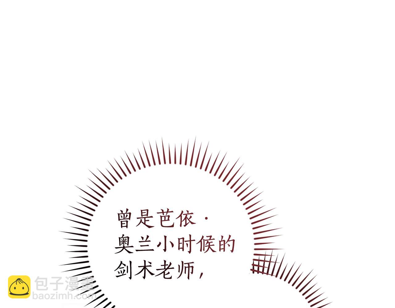 第129话 四王子96