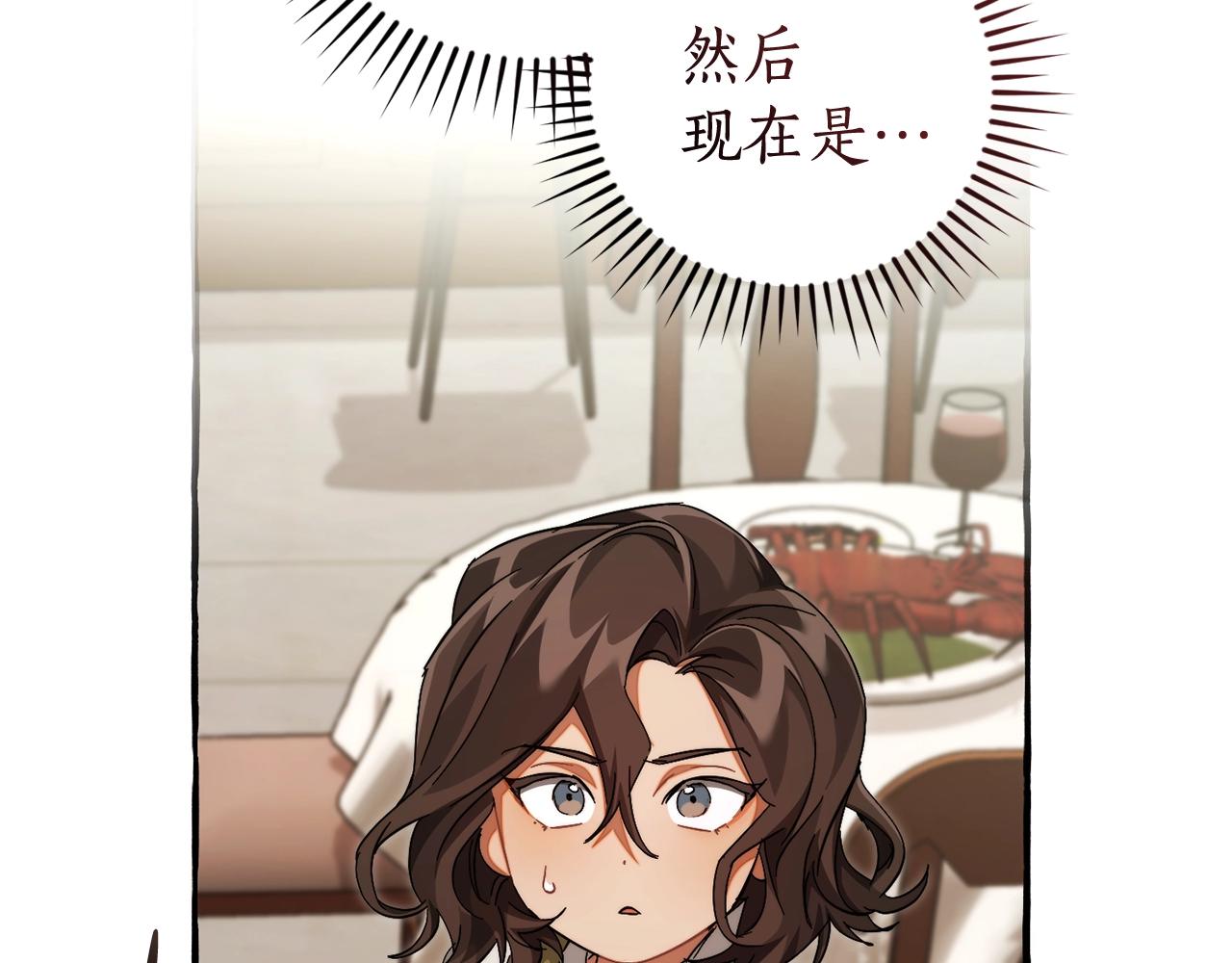 第129话 四王子97