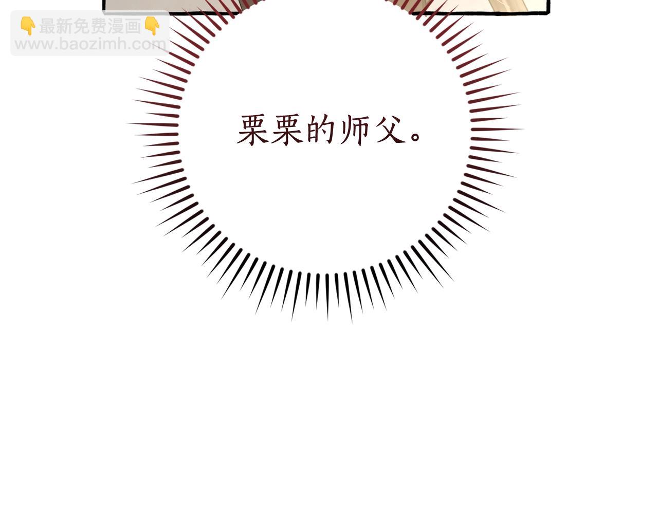 第129话 四王子99