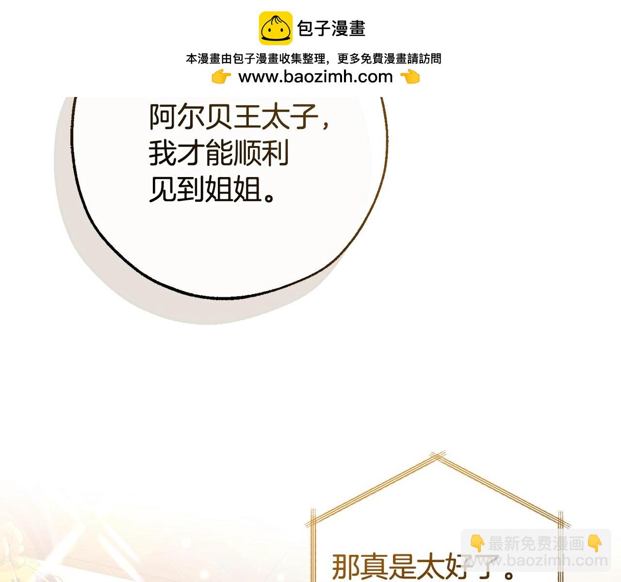 第130话 十指山1