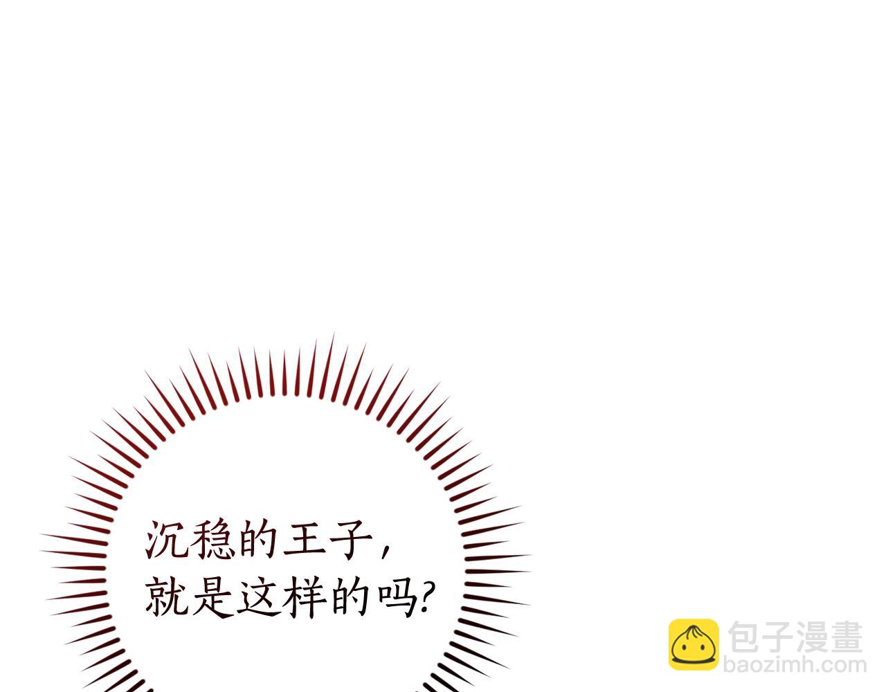 第130话 十指山10