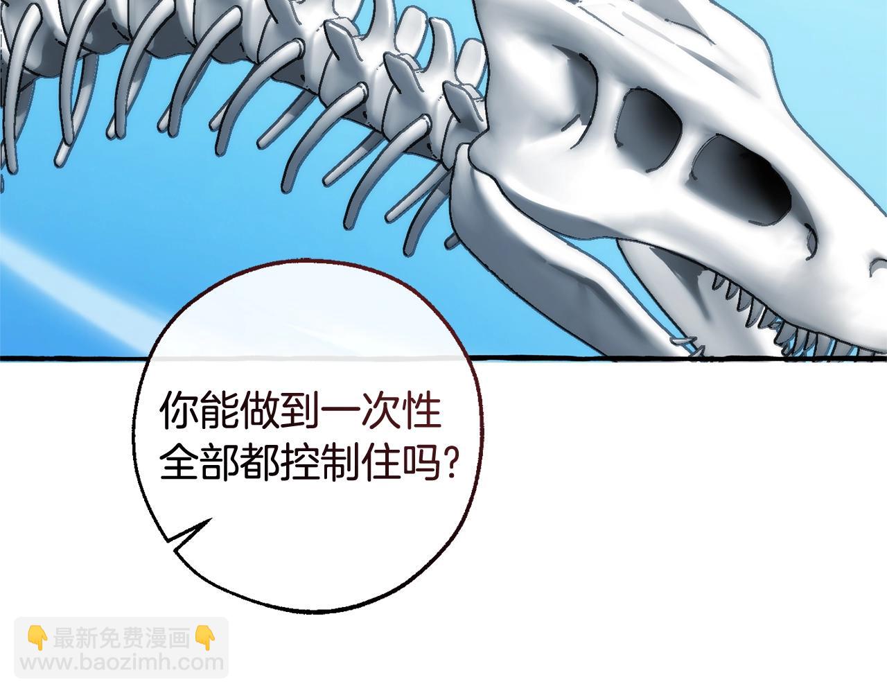 第130话 十指山100
