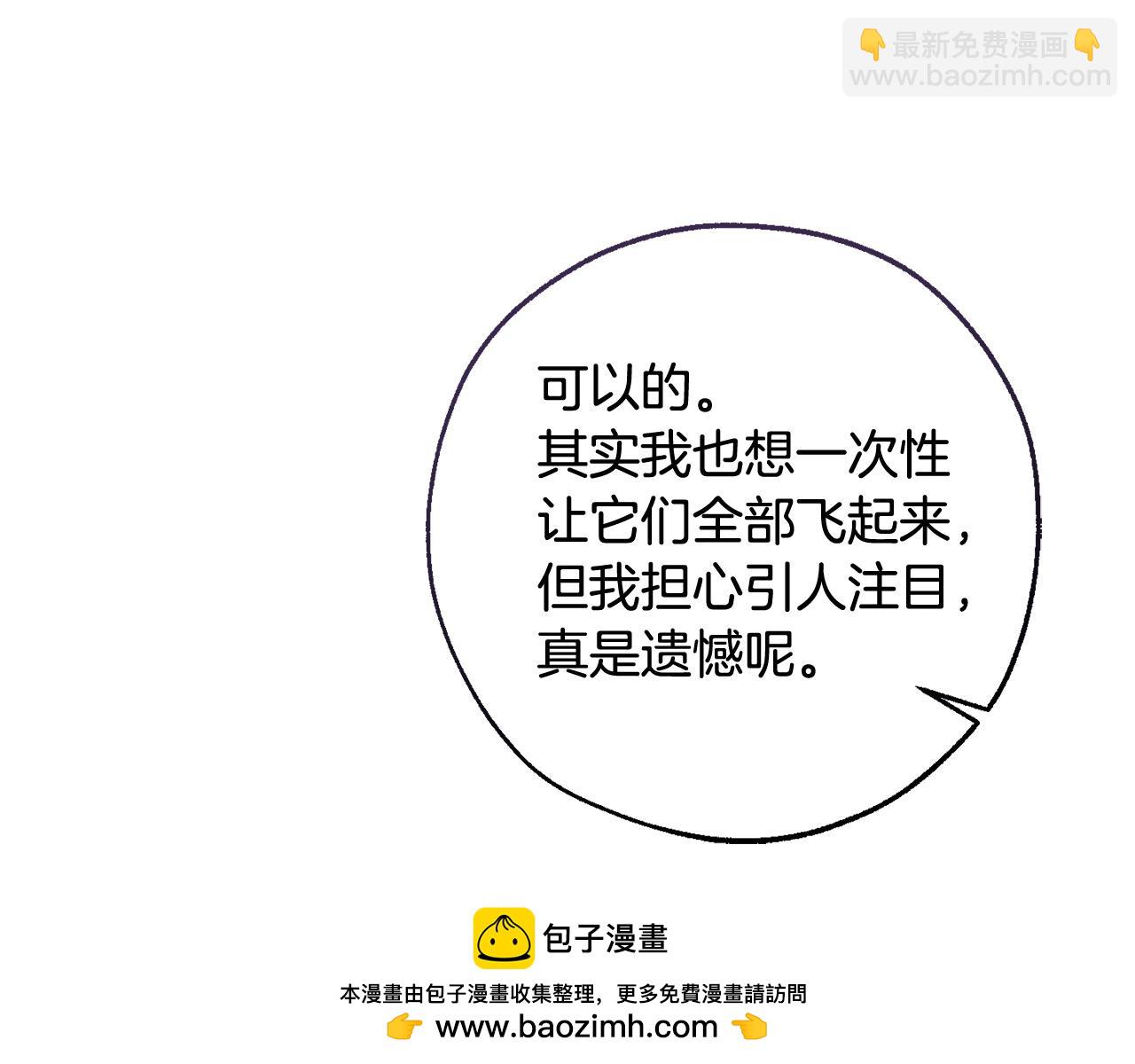 第130话 十指山101