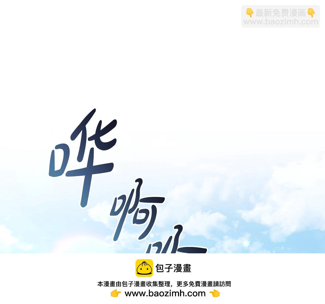 第130话 十指山103