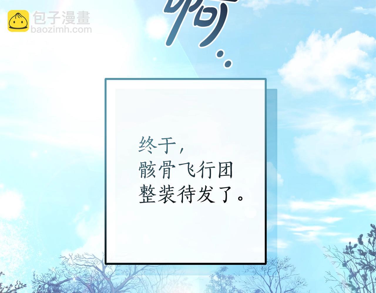 第130话 十指山108