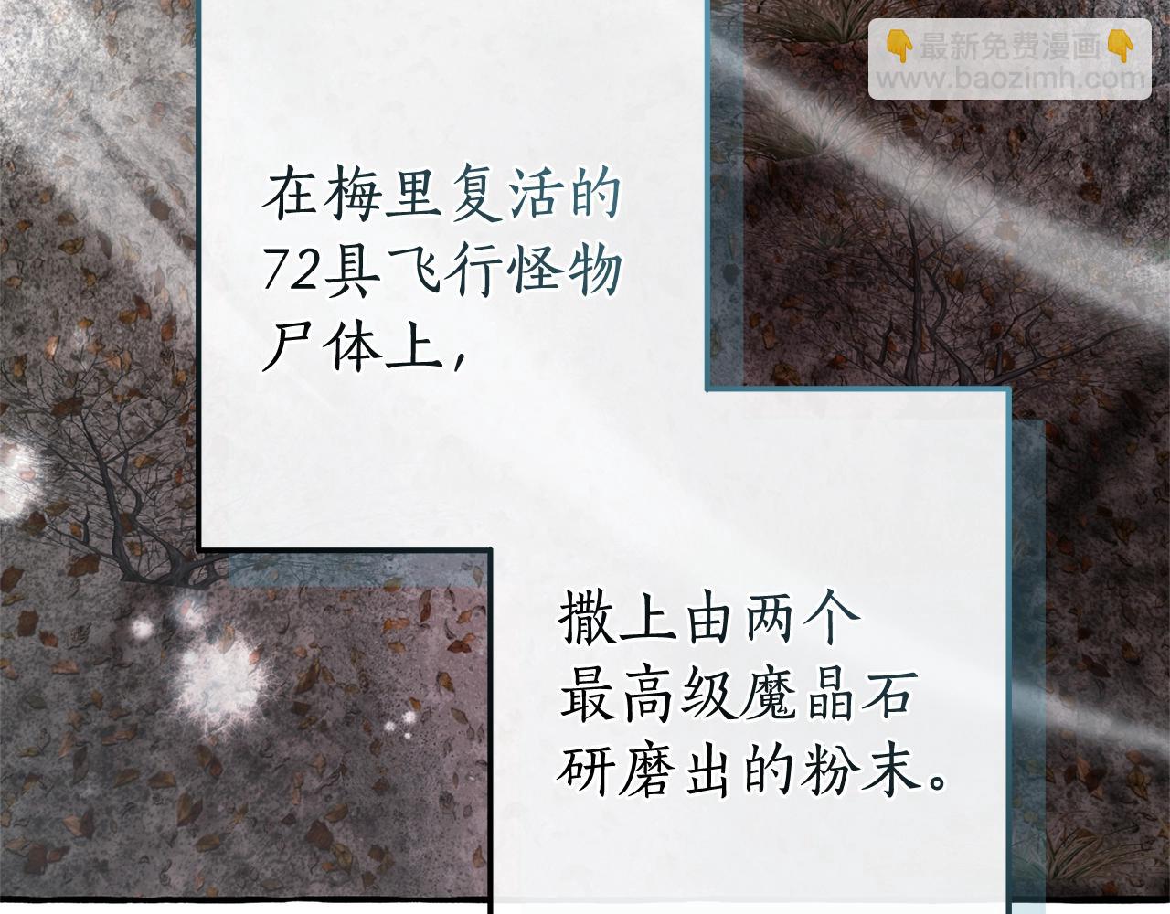 第130话 十指山113