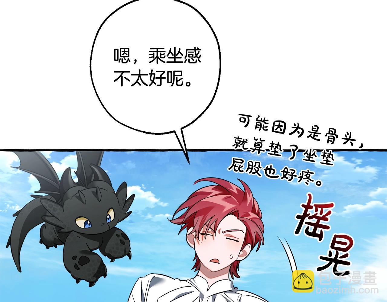 第130话 十指山115