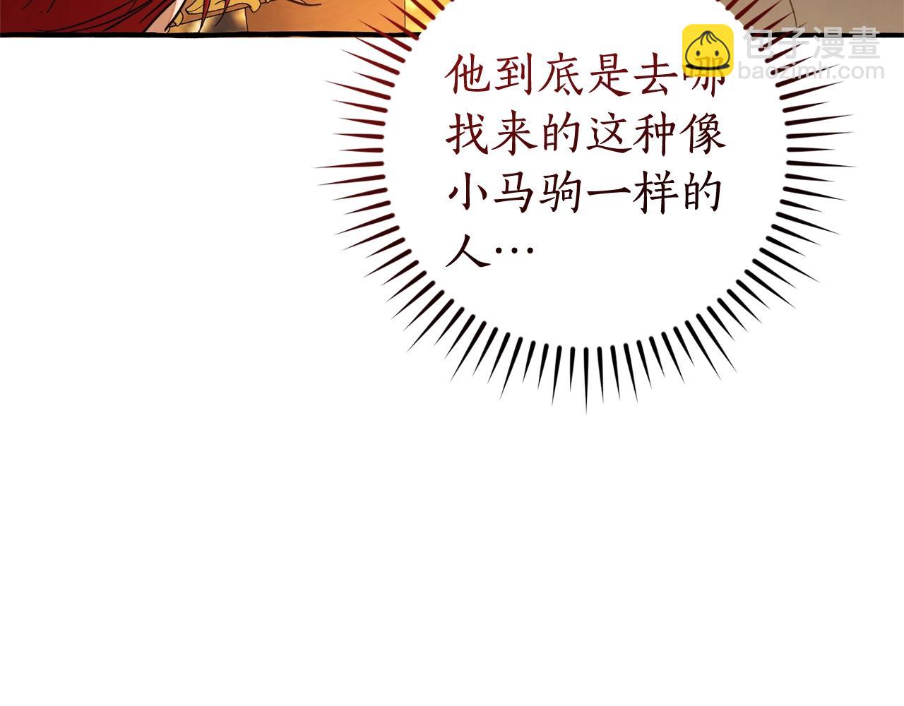 第130话 十指山12