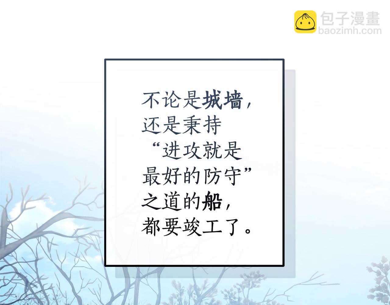 第130话 十指山133