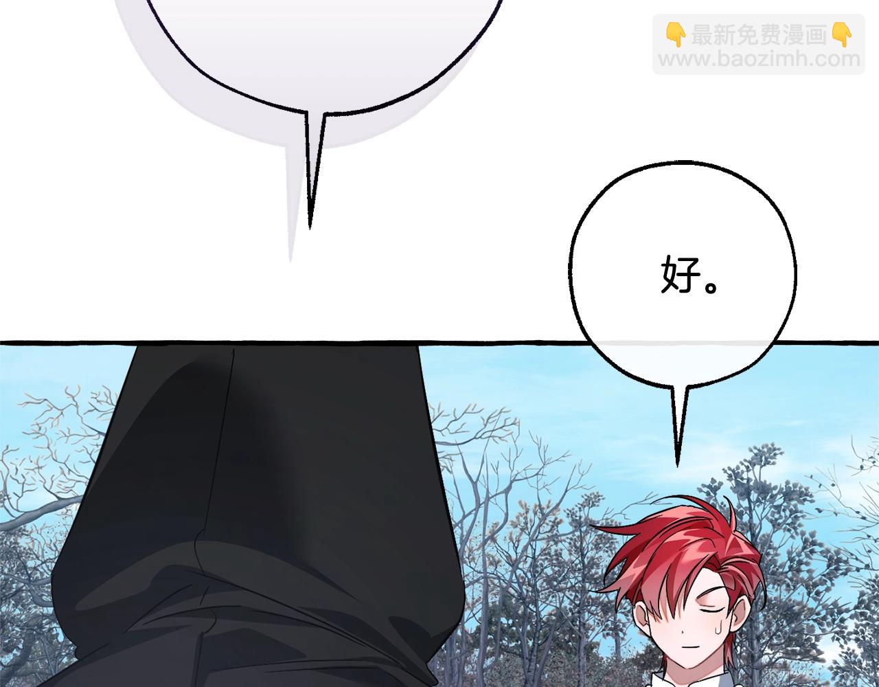 第130话 十指山146
