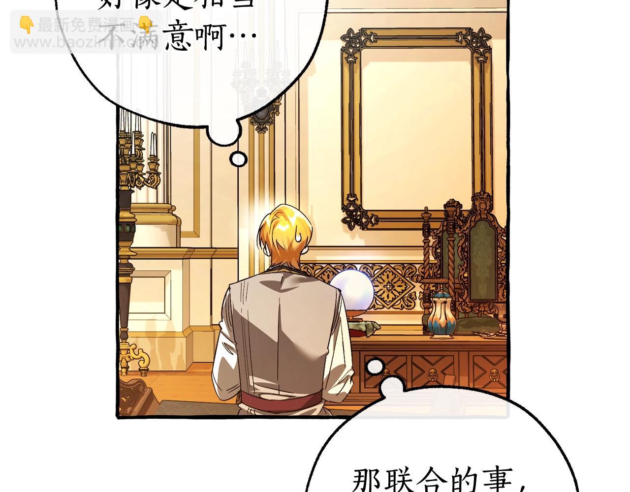 第130话 十指山15