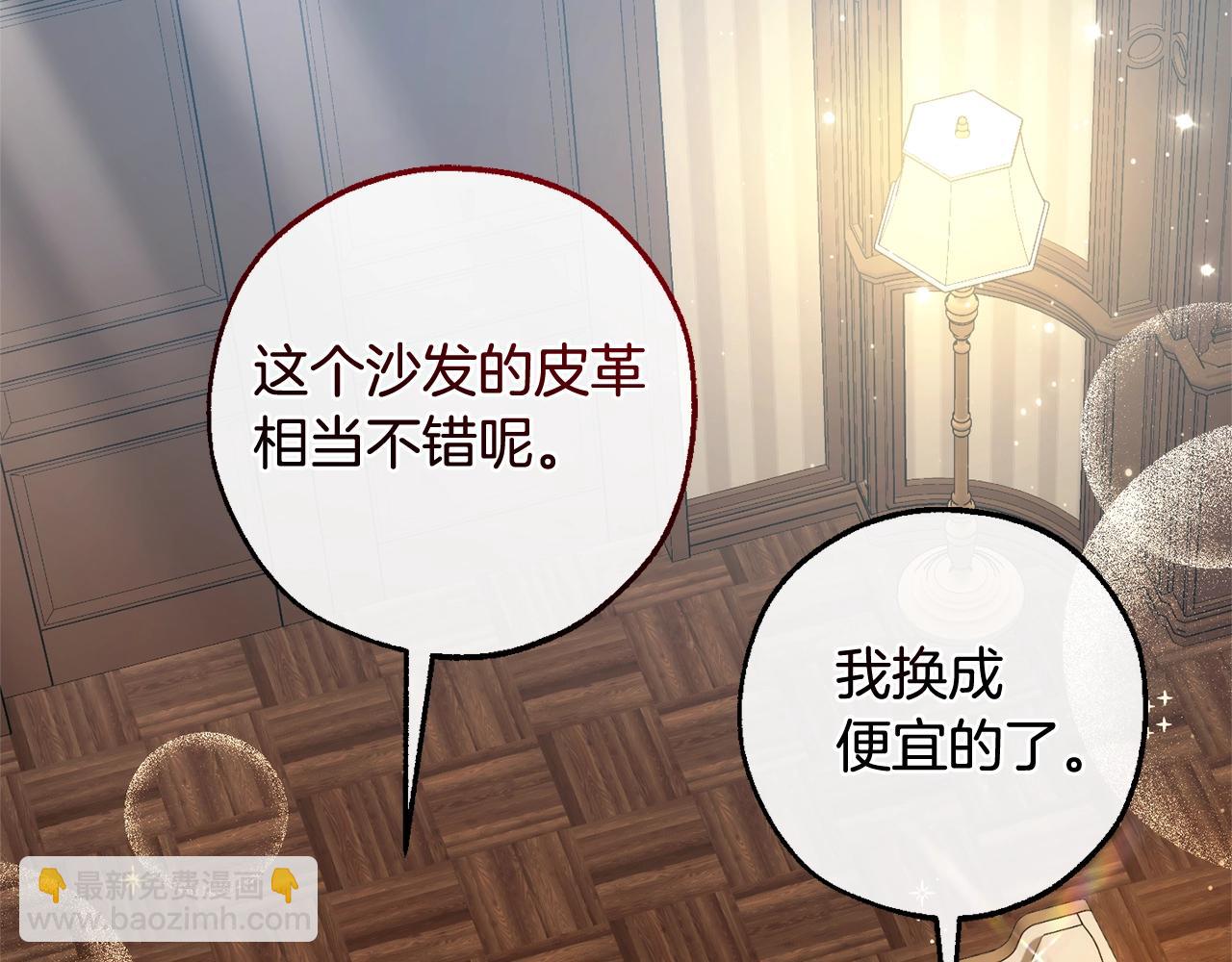 第130话 十指山154