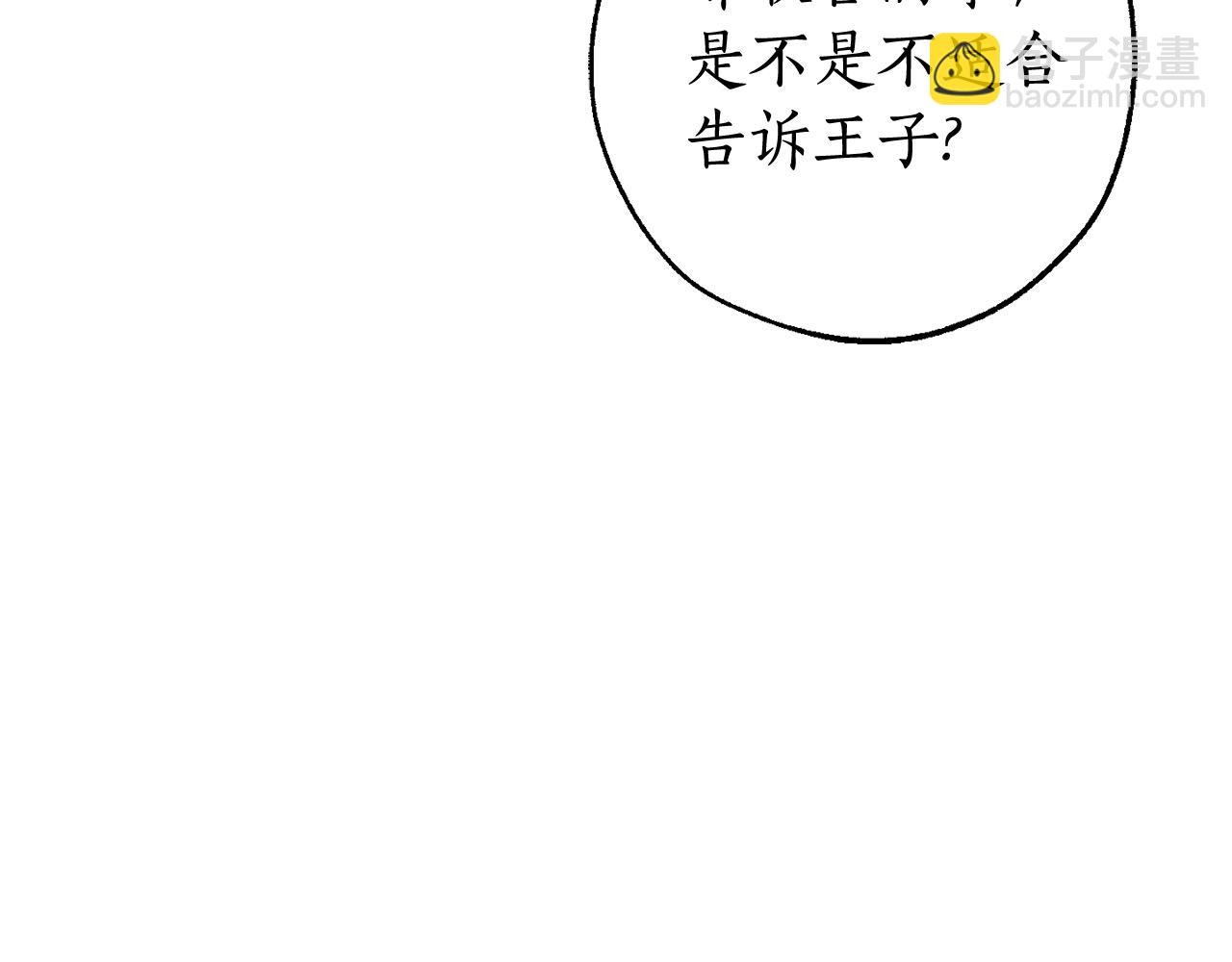 第130话 十指山16
