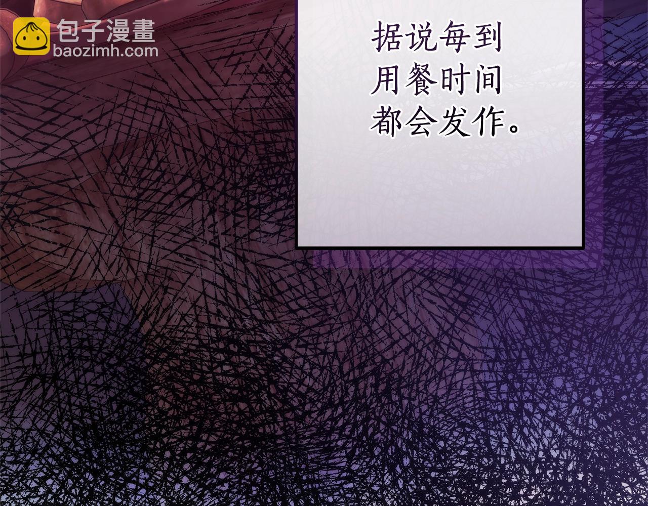 第130话 十指山170