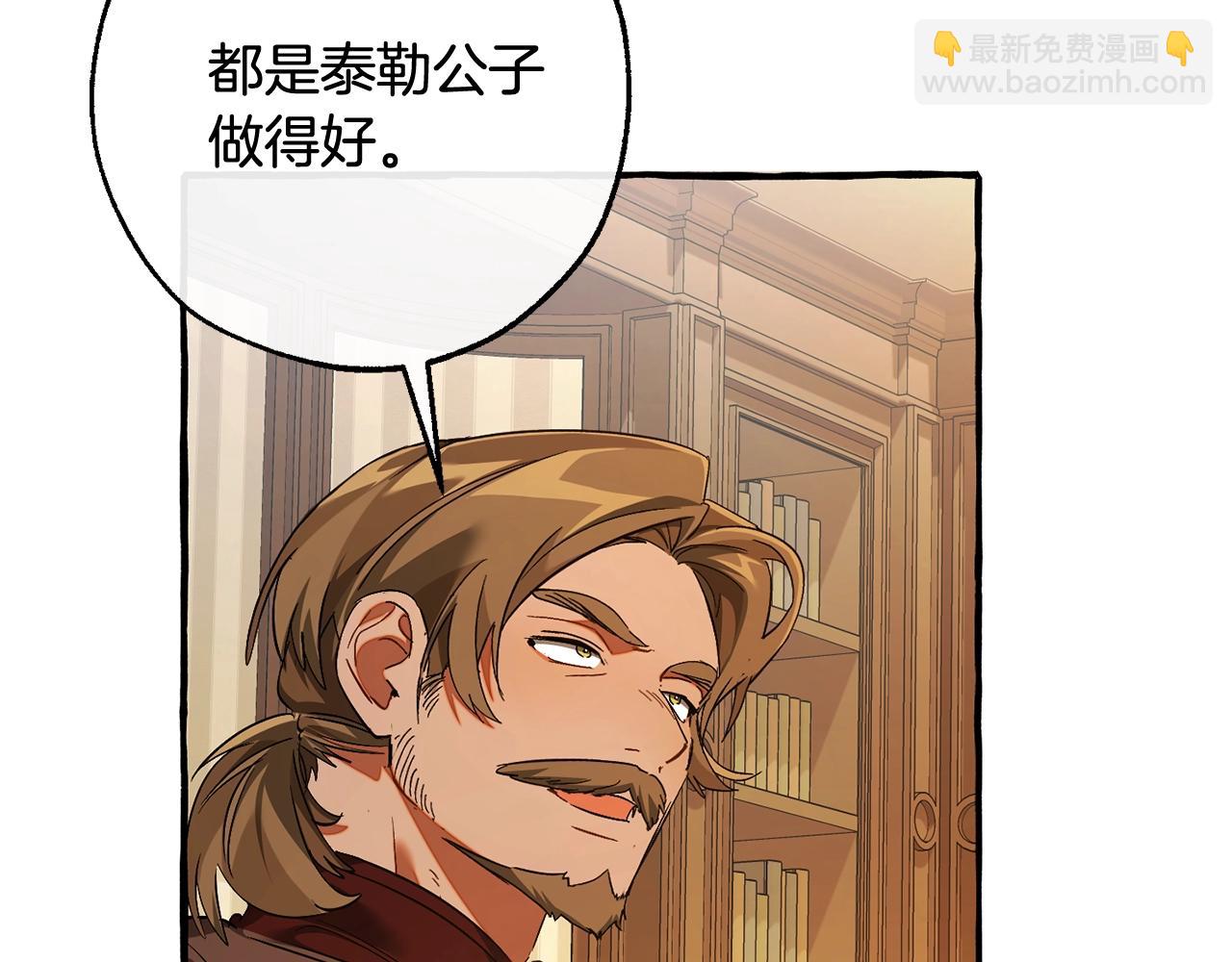 第130话 十指山173