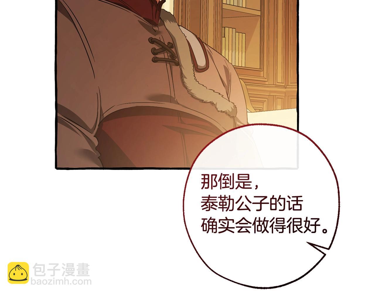 第130话 十指山174