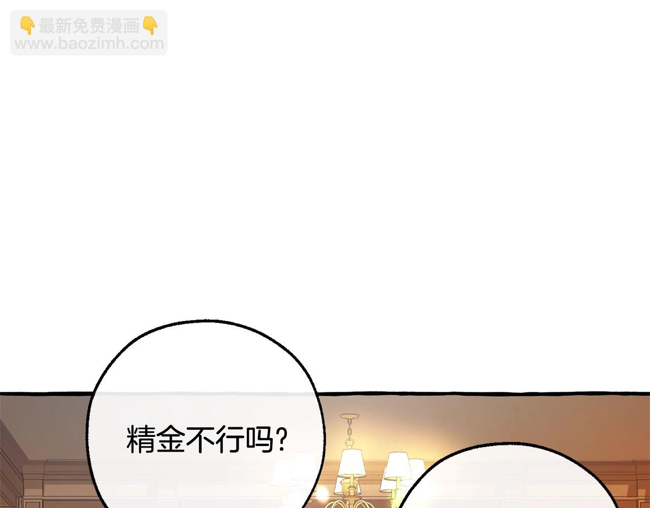 第130话 十指山191