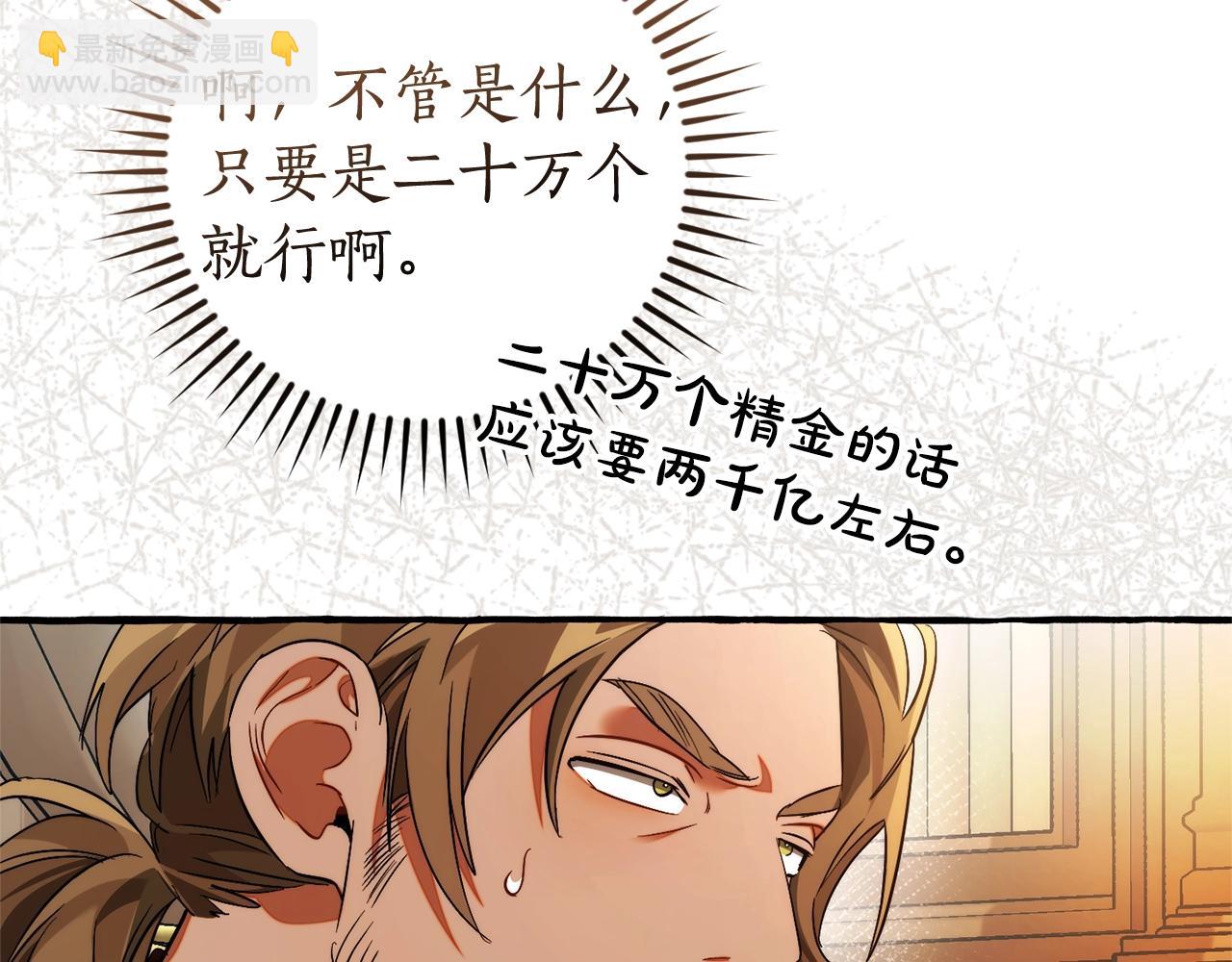 第130话 十指山194