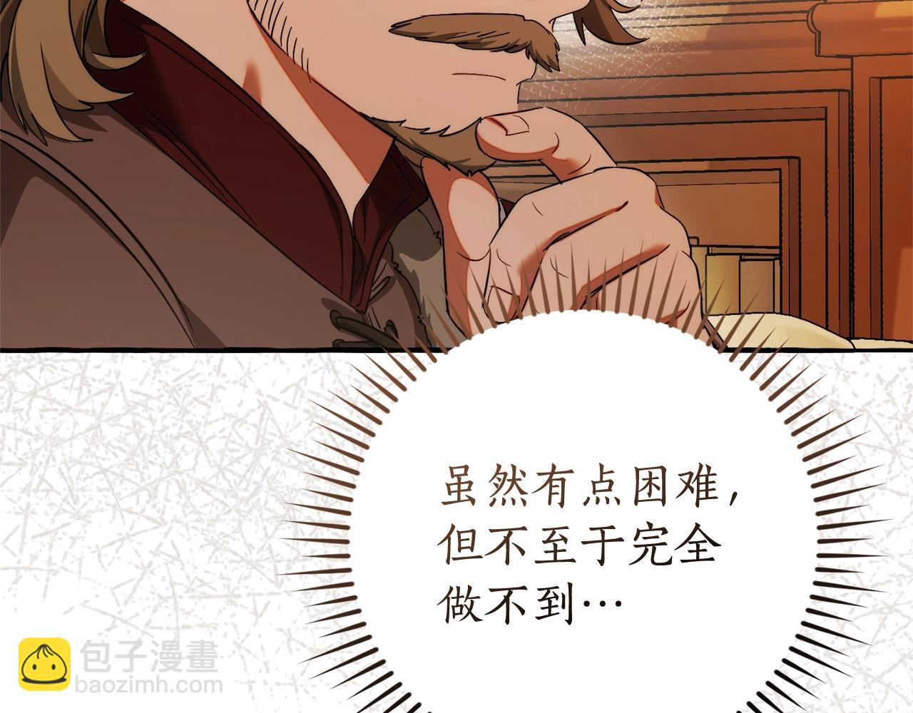 第130话 十指山195