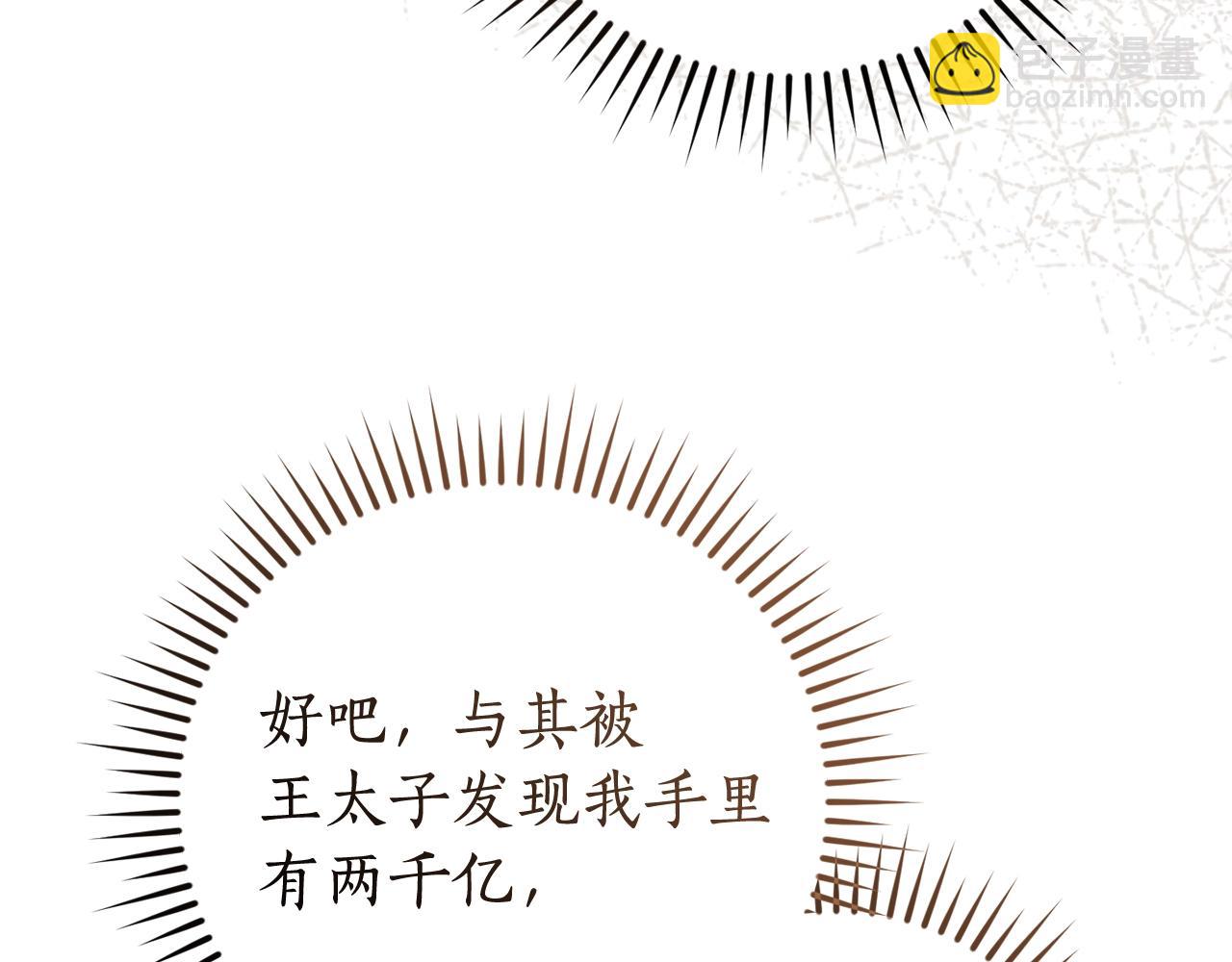 第130话 十指山196