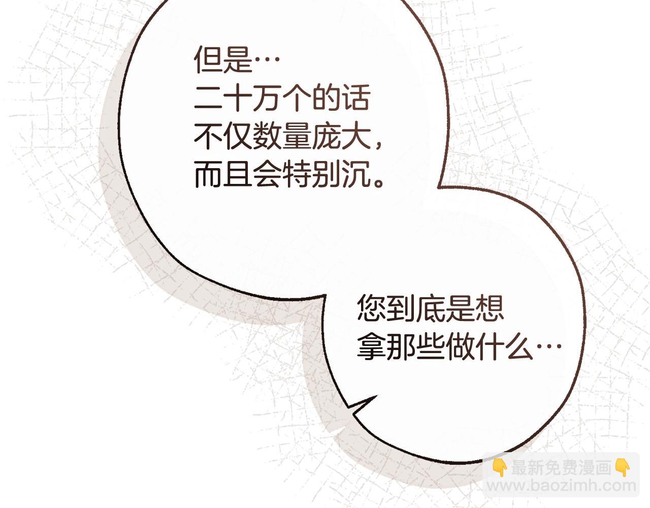 第130话 十指山199