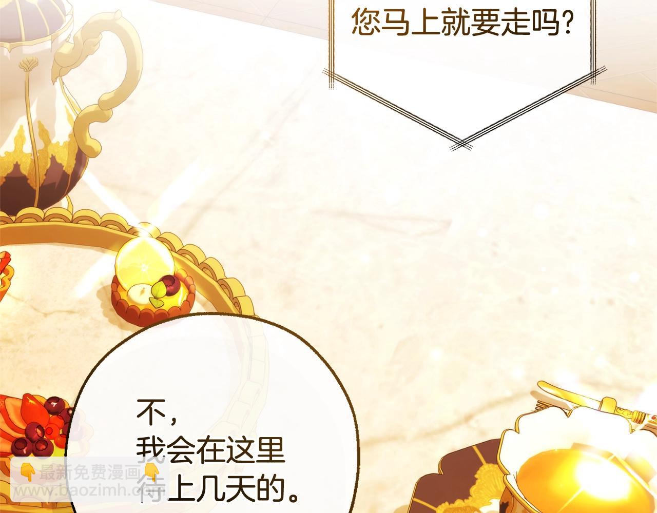 第130话 十指山2