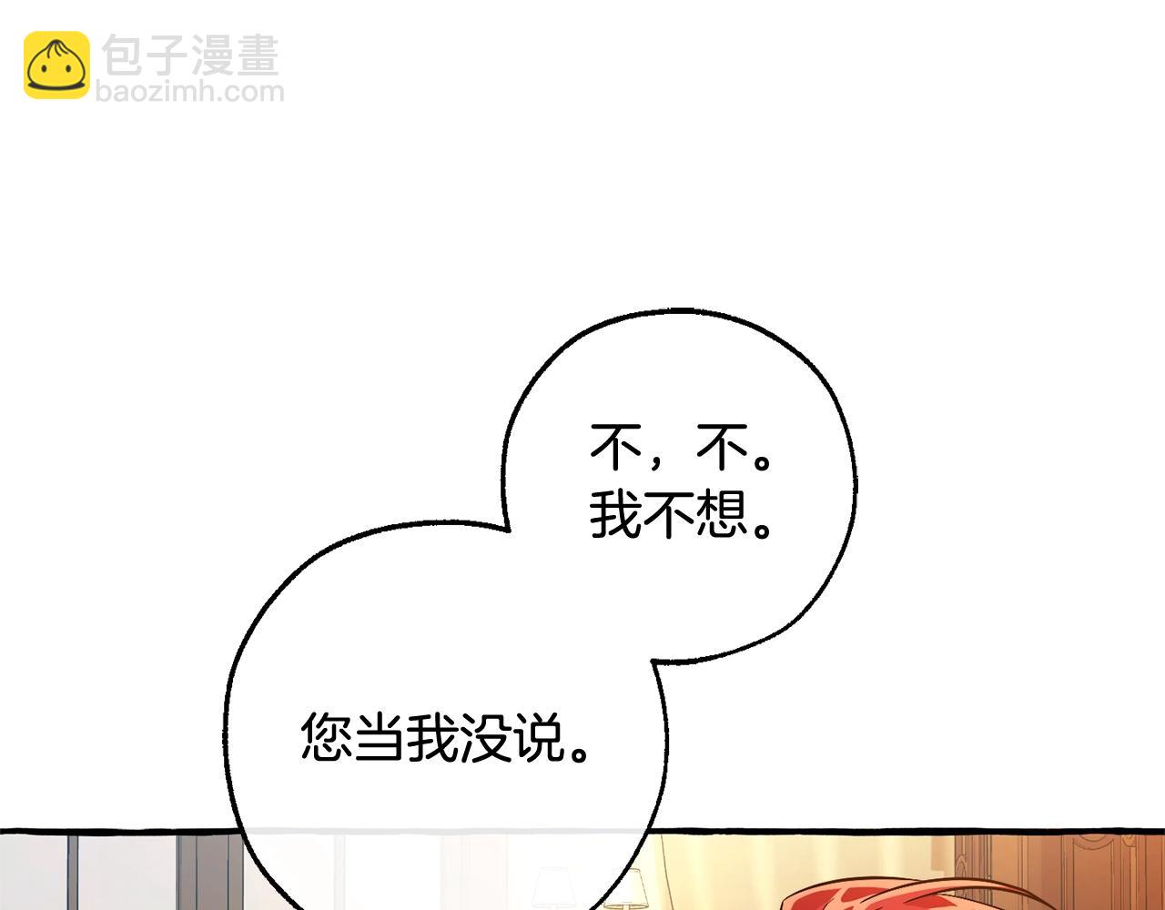 第130话 十指山202