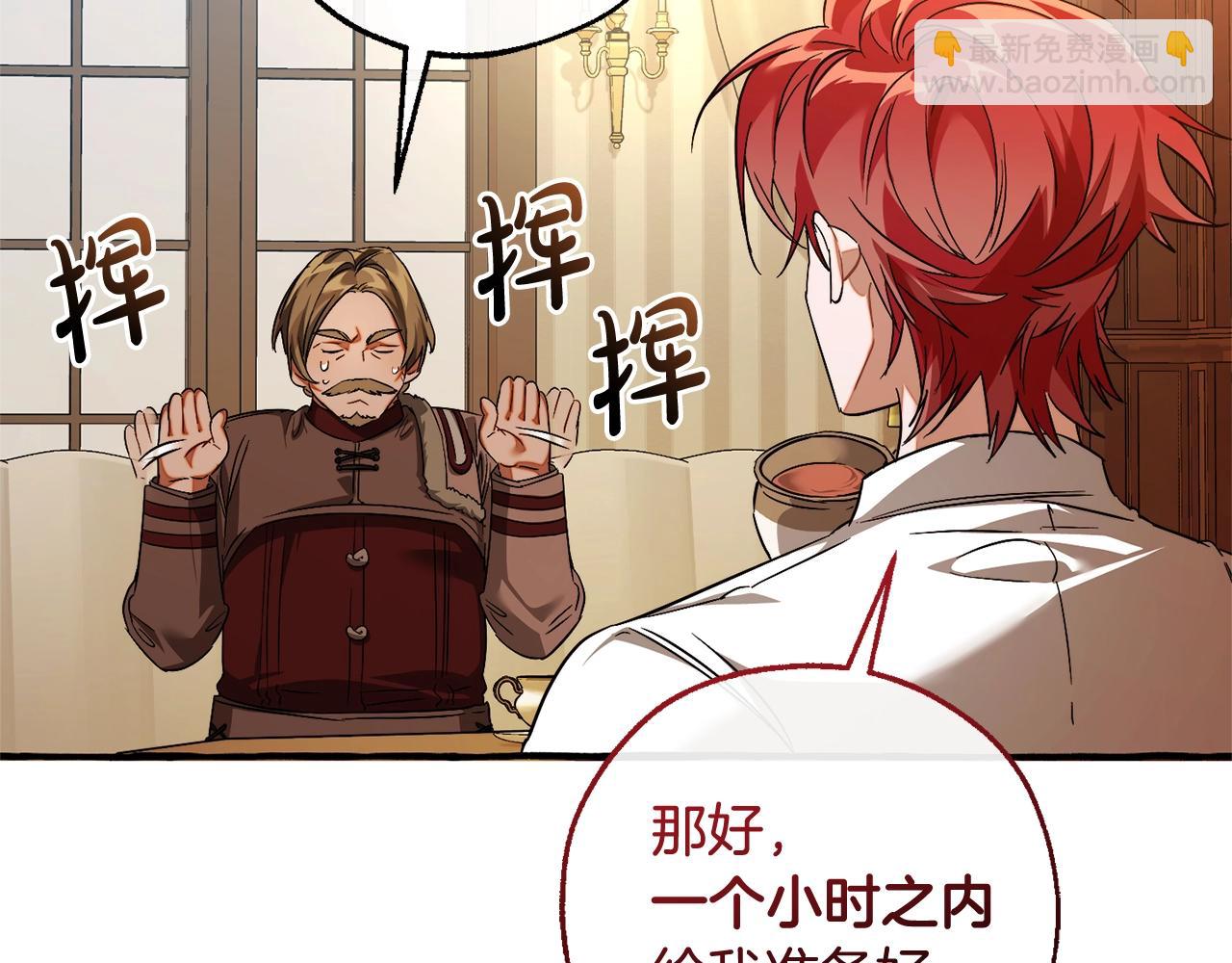 第130话 十指山203