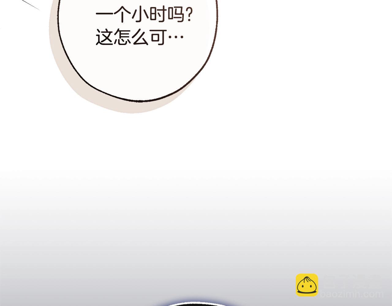 第130话 十指山205