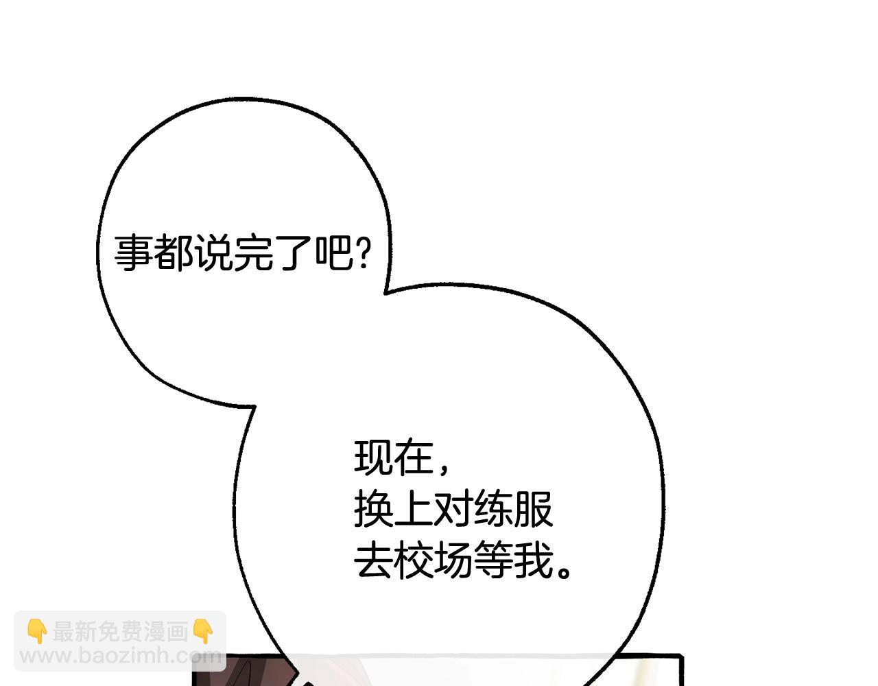 第130话 十指山21