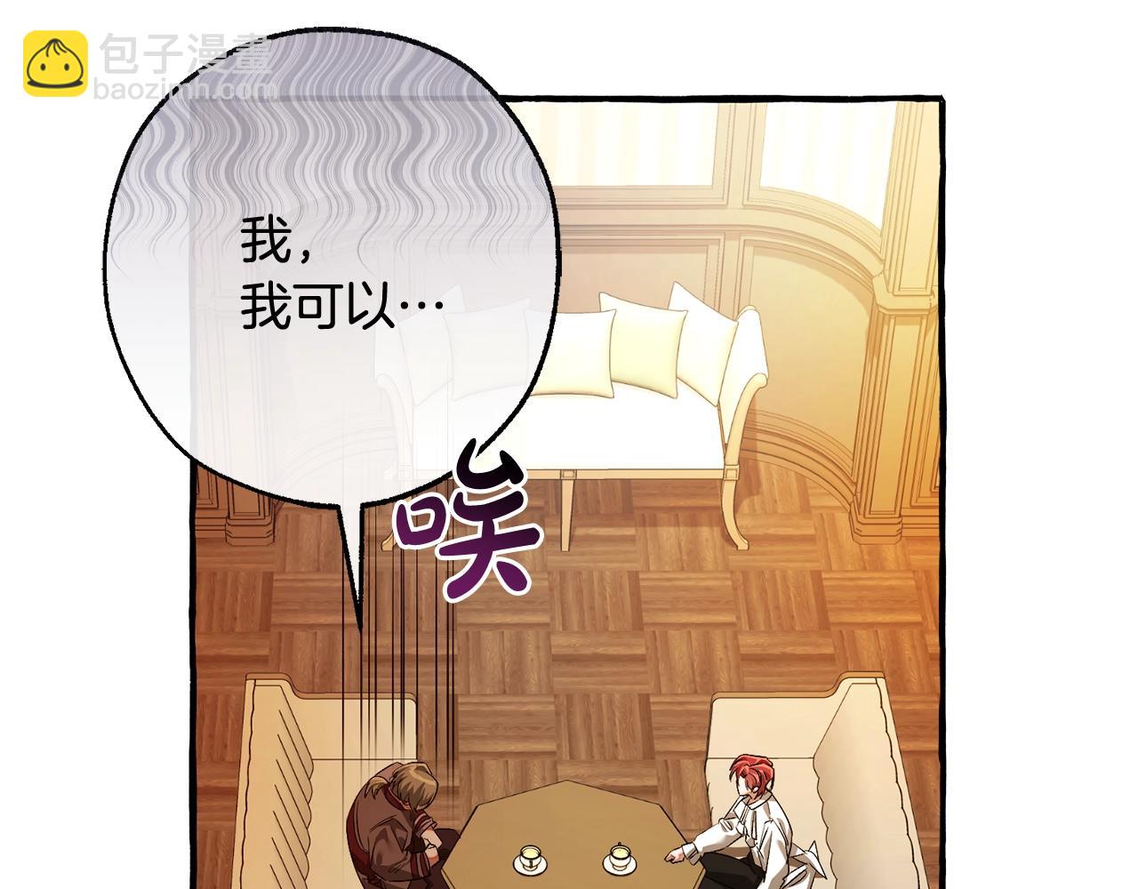 第130话 十指山213