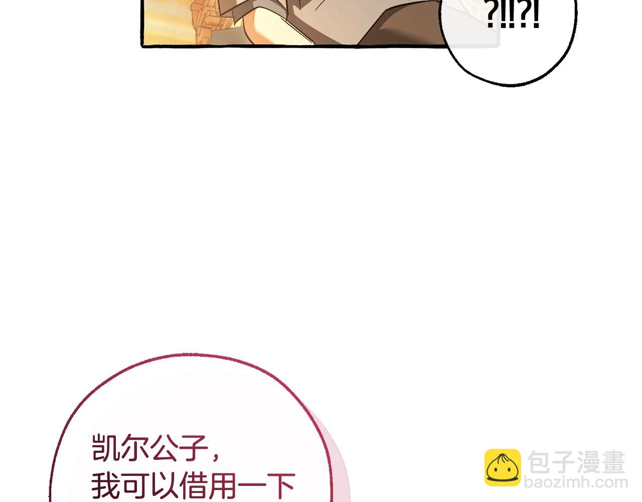 第130话 十指山23