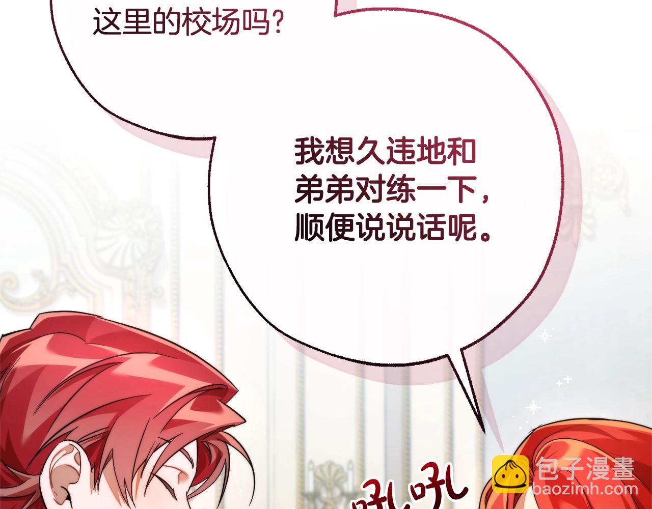 第130话 十指山24