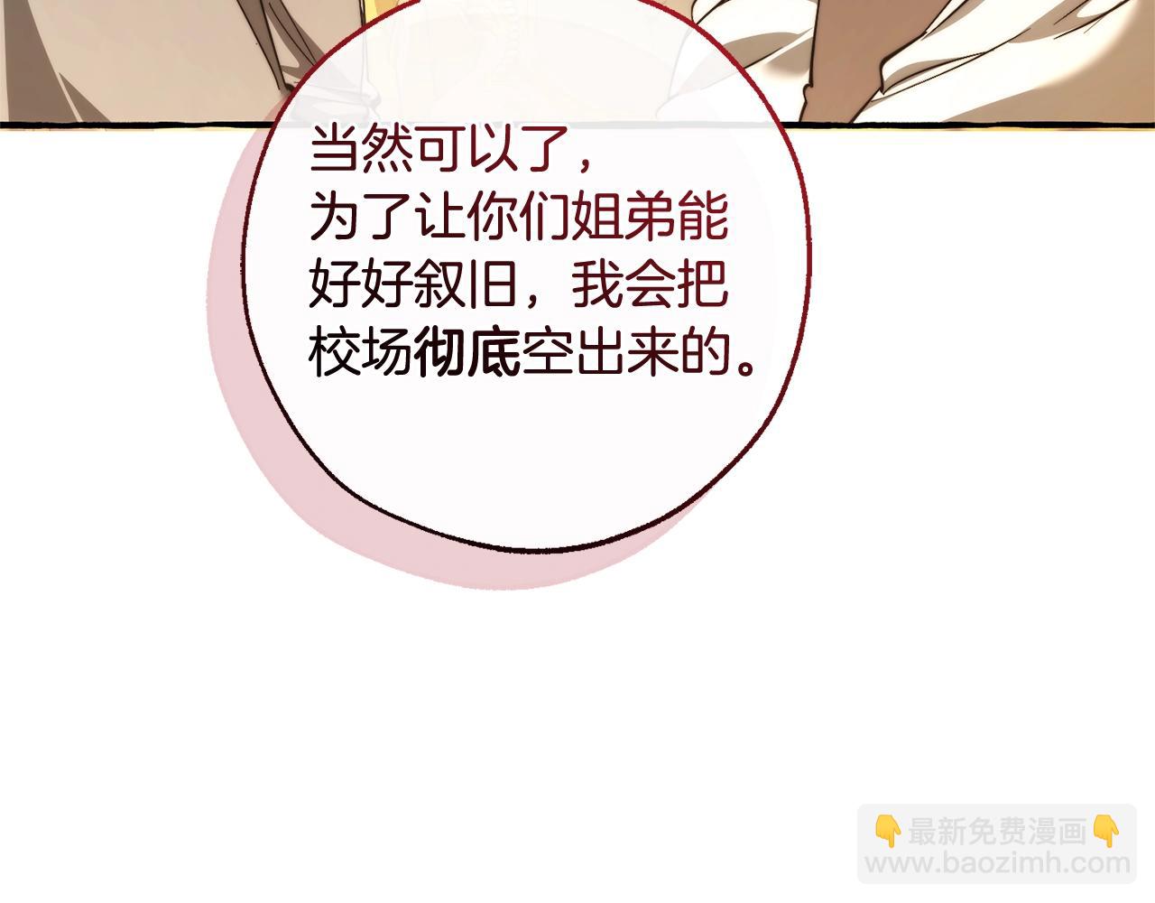 第130话 十指山26