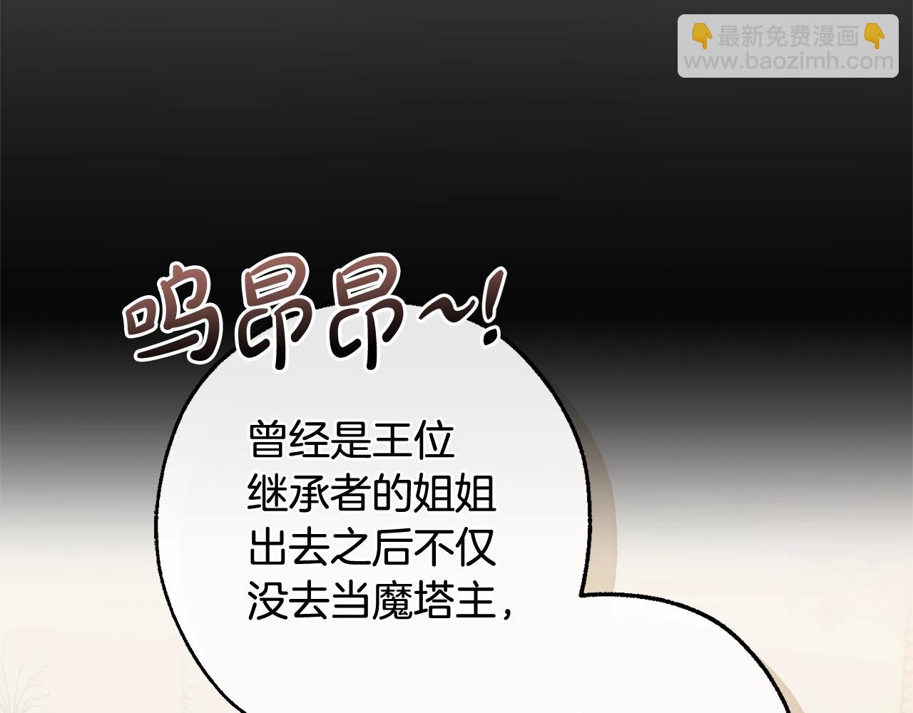第130话 十指山33