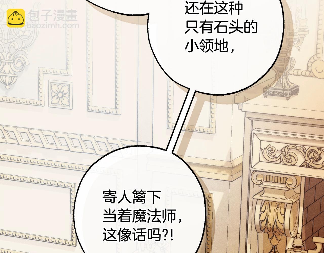 第130话 十指山34