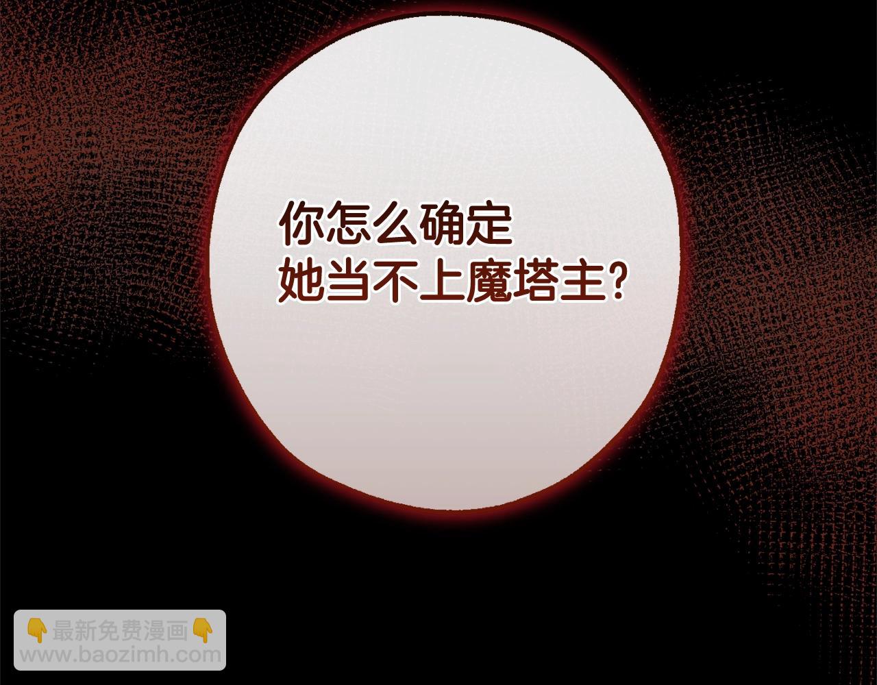 第130话 十指山37