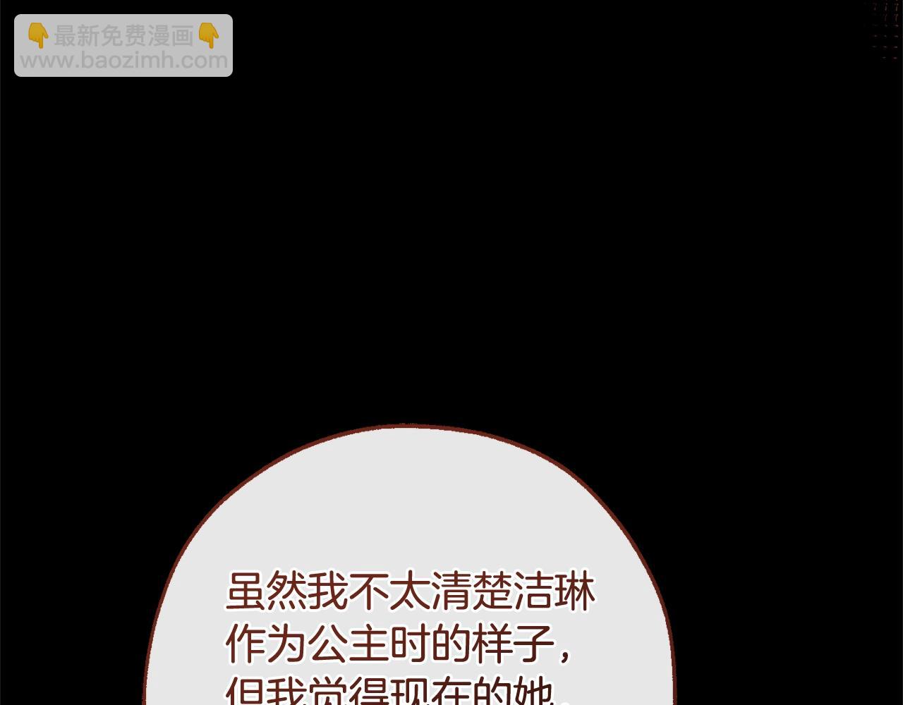 第130话 十指山38