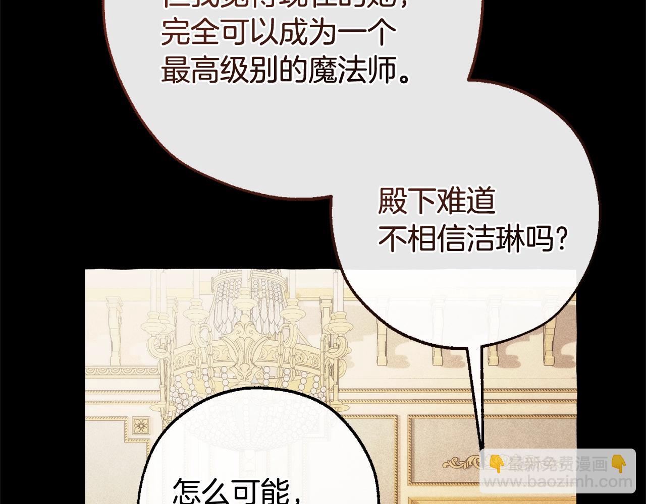 第130话 十指山39